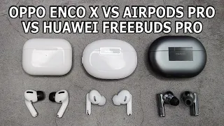 ЛУЧШИЙ РАЗМЕР 🔥 БЕСПРОВОДНЫЕ НАУШНИКИ OPPO ENCO X VS AIRPODS PRO VS HUAWEI FREBUDS PRO ANC ENC