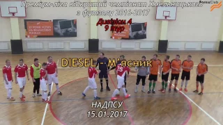 DIESEL – М’ясник - 3:4, (2:2), Дивізіон 4, 9 тур