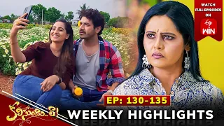 Kalisundam Raa Weekly Highlights : 18th May To 24th May 2024 | Watch Full Episode on ETV Win | ETV