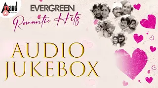 Telugu Romantic Hits  || Audio Jukebox || Telugu Films Selected Songs  || SPB | S.Janaki| K.S.Chitra