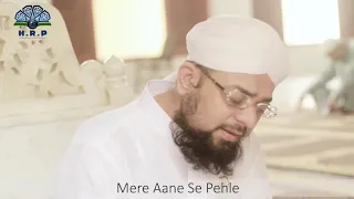 y2mate com   hasbi rabbi tere sadqe me aaqa allama hafiz bilal qadri new hd kalam 2017 lyrics super