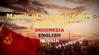 March of The Defender Moscow - Hearts of Iron IV | Lyric English-Indonesia-Russia | Subtitle Music