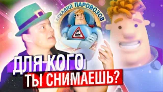 АРКАДИЙ ПАРОВОЗОВ или ОБУЧАЮЩИЕ МУЛЬТФИЛЬМЫ ДЛЯ ТУПЫХ | МАХОУН НОСТРА