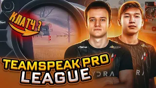 ЗАКРЫЛИ NAVI И SLY, НО... | НЕРВНЫЙ TEAMSPEAK С СУПЕР УИКЕНДА | SW1 PRO LEAGUE | HYDRA |