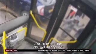 תיעוד מזעזע! פירות הבאושים של "החינוך" החילוני (החולני)