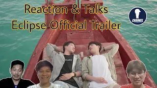 Fanboys Reaction l คาธ The Eclipse Official Trailer