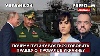 💙💛FREEДОМ. Бои на Донбассе. Поставки оружия. Восстановление Украины. Угроза голода - Украина 24