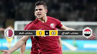 ملخص مباراة منتخب قطر  × منتخب العراق | 1 × 0 | تعليق حفيظ الدراجي  | دور 16 كأس أسيا 2019
