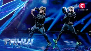 Ліричний хіп-хоп від близнюків ARCHI&TIM – Танці. World of Dance – Випуск 2