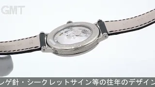 BREGUET クラシック パワーリザーブ ムーンフェイズ 7137BB/11/9V6