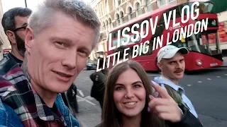 LISSOV VLOG — LITTLE BIG В ЛОНДОНЕ