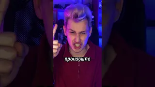 Дети играли в запрещённом месте и произошло страшное😰😰😰