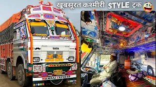 हमारे 1 करोड़ 20 लाख के दो truck🔥Tata 4930c bs6 phase 2💥20 हज़ार का VIP नंबर😎