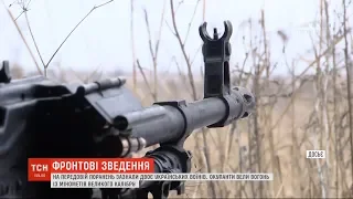 Окупанти на Донбасі вели вогонь по українських позиціях із мінометів великого калібру
