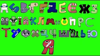 Ukrainian alphabet lore opposite sounds effects (Я-A)