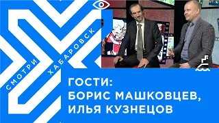 Развитие креативной индустрии в России / Союзмультфильм / Борис Машковцев, Илья Кузнецов