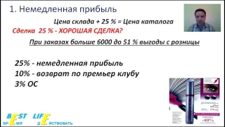 Движение  денег в проекте Роберт Шаймарданов 27 05 2016