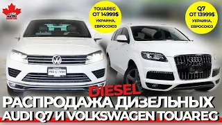 Весенняя распродажа дизельных AUDI Q7 и Volkswagen Touareg на аукционе Manheim в Монреале, Канада.