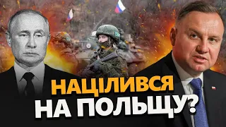 РФ погрожує Польщі. ЛУКАШЕНКО шокував Путіна. Україна поверне ЯДЕРКУ? @TIZENGAUZEN