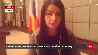 Як проходить зустріч Порошенка з Дудою