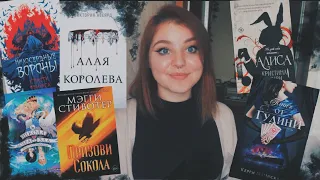 КНИЖНЫЕ НОВИНКИ ОСЕНЬ 2019 🎃