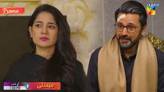 Meesni - Episode 70 Promo - Tonight At 07 Pm Only On HUM TV