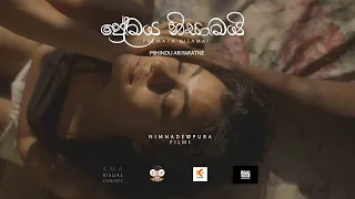 Mihindu Ariyaratne - Premaya Nisamai | ප්‍රේමය නිසාමයි (Official Music Video)