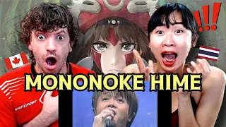 Yoshikazu Mera - Mononoke Hime (Princess Mononoke) | Max & Sujy React