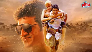 Superstar Puneeth Rajkumar Ki Action South Dubbed Hindi Movie Paramathma | Deepa Sannidhi