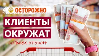 🔥 Практика для ПРИВЛЕЧЕНИЯ клиентов, покупателей, партнеров - ЛУЧШИЙ ритуал