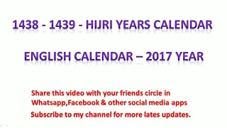 2017 year English & Islamic calendar 1438 - 1439 Hijri calendar