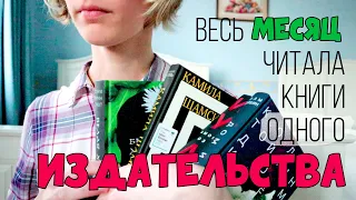 КОРЕЯ, ПАКИСТАН, АНТИЧНОСТЬ 📚 ПРОЧИТАННОЕ ИЮЛЯ