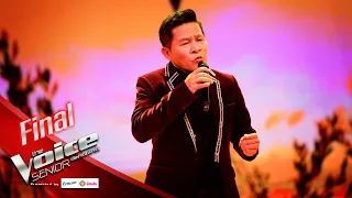 อาแอ๋ - มนต์รักลูกทุ่ง - Final - The Voice Senior Thailand - 30 Mar 2020