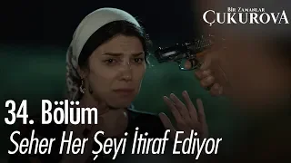 Seher her şeyi itiraf ediyor - Bir Zamanlar Çukurova 34. Bölüm