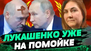 ДОИГРАЛСЯ! Лукашенко свергнут! Даже Путину ОН НЕ НУЖЕН? — Красулина