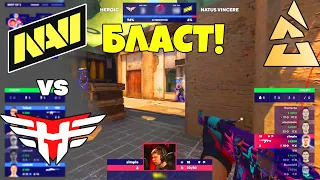 NAVI vs Heroic МАТЧ ЗА ВЫХОД В ПОЛУФИНАЛ! BLAST Premier: World Final 2021 - ЛУЧШИЕ МОМЕНТЫ CSGO НАВИ