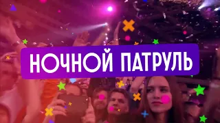 СУПЕРДИСКОТЕКА 90-Х | Челябинск | 22 ноября | ДС "ЮНОСТЬ"