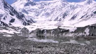 Самые высокие горы в мире - слайд-шоу из фотографий
