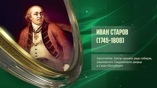 Всеволод Крестовский (1839-1895) - Иван Федоров (1914-2011) - Духовная Миссия в Иерусалиме (1847)