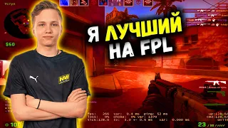 mONESY В ЛУЧШЕЙ ФОРМЕ РАЗНОСИТ FPL // NAVI JUNIOR //  CS:GO Highlights NAVI