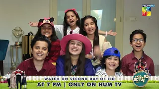 Kids From 2 Batta 8 Have a Special Message For Viewers | Eid Special | HUM TV