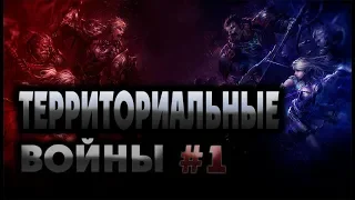 Закрытие trashpack|  Throw vs  trashpack  21.09.2019