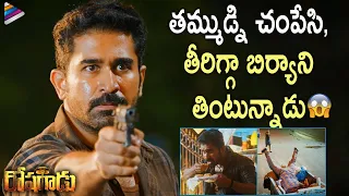 Vijay Antony Best Mass Scene | Roshagadu Telugu Movie Scenes | Nivetha Pethuraj | Telugu FilmNagar