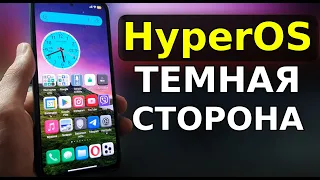 Срочно ОТКЛЮЧИ ЭТИ 4 НАСТРОЙКИ Иначе HyperOS Сломает и Окирпичит ВАШ СМАРТФОН XIAOMI