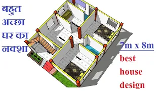 7mx8m Small Beautiful House Design - 2Bedroom with Utility area