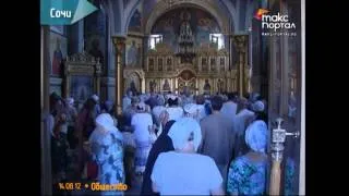 Православные христиане отметили Медовый спас