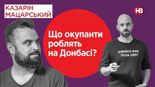 Як бойовики розпродають українську нерухомість на Донбасі? | Подвійні стандарти