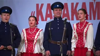 Областной фестиваль казачьей культуры "Казакам на Балтике стоять-2019"