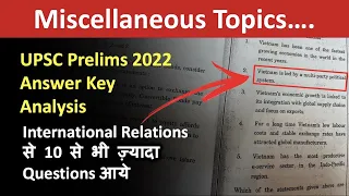 UPSC Prelims 2022  Miscellaneous topic Paper Analysis | Complete Answer Key | UPSC 2022 Prelims