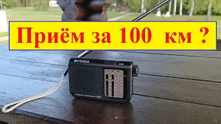 Приёмник Retekess V117- приЁм за 100 км !! Рекомендую для просмотра Покупателям Моих Планок FM ! 4к.